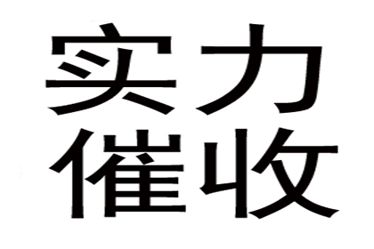 娄烦讨账公司